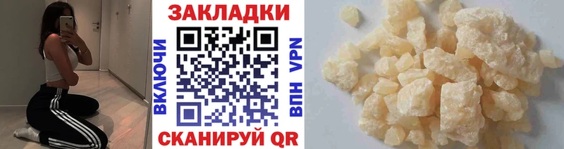 Купить наркотики цена Спас-Клепики АМФ  Мефедрон 