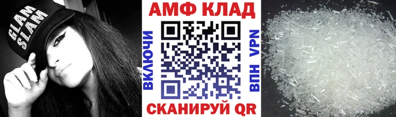 наркотики  Спас-Клепики  Amphetamine 98% 