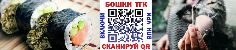 Canna-Cookies конопля  MEGA ссылки  Спас-Клепики  купить наркотики цена 