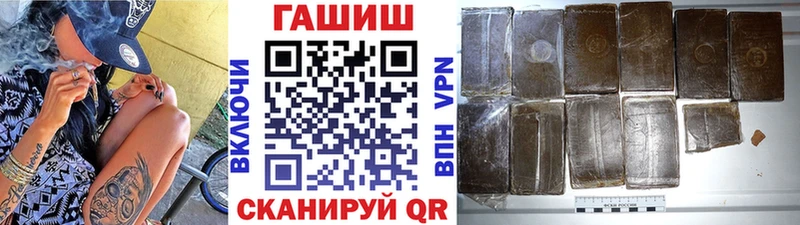 купить наркоту  Спас-Клепики  ГАШ AMNESIA HAZE 