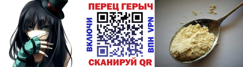 ГЕРОИН хмурый  Спас-Клепики 