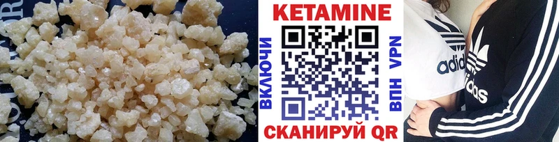 КЕТАМИН VHQ  где продают наркотики  Спас-Клепики 