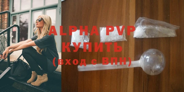 бутик Арсеньев