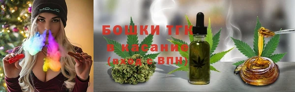 бутик Арсеньев