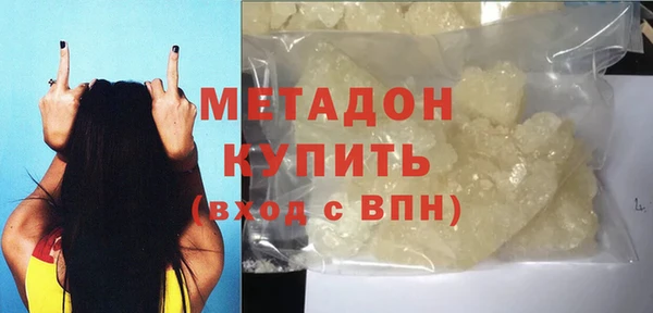 бутик Арсеньев