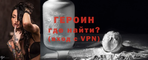 бутик Арсеньев