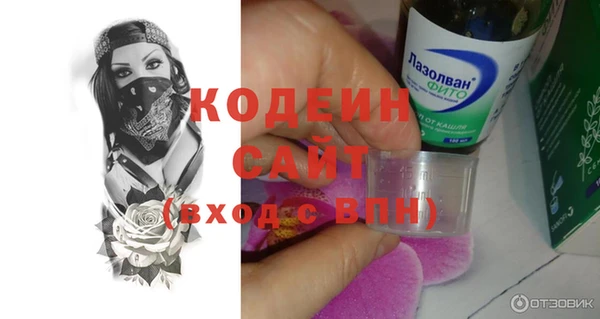бутик Арсеньев