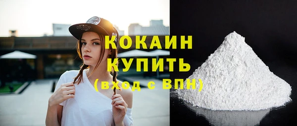 кокаин перу Армянск