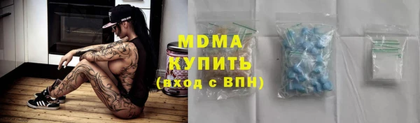 кокаин перу Армянск