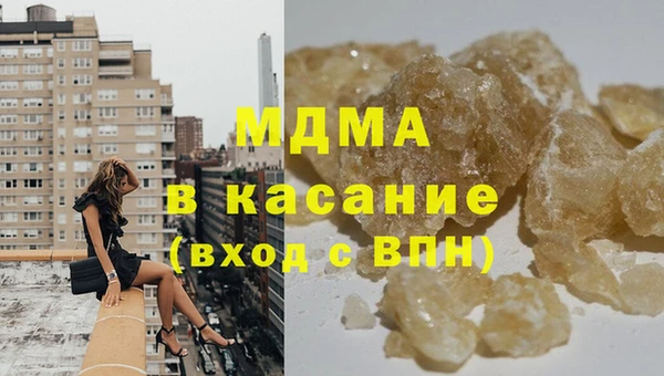 бутик Арсеньев