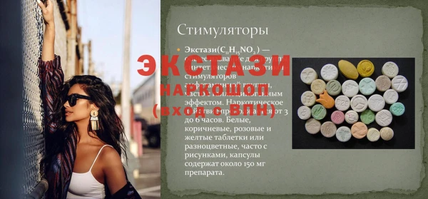 бутик Арсеньев