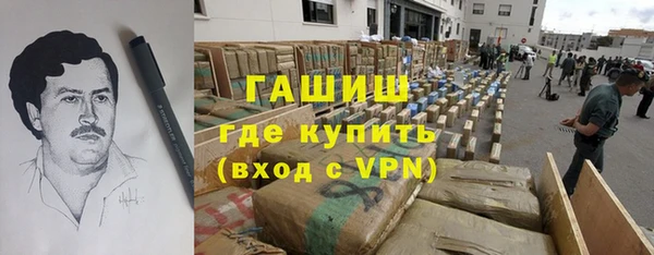 кокаин перу Армянск