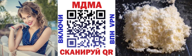 omg ссылка  Спас-Клепики  МДМА кристаллы 