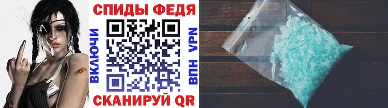 Первитин Methamphetamine  купить закладку  Спас-Клепики 