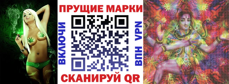 наркошоп  Спас-Клепики  Наркотические марки 1500мкг 